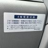 isuzu elf-truck 2019 GOO_NET_EXCHANGE_0602502A30250702W001 image 48