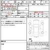 daihatsu taft 2021 quick_quick_5BA-LA900S_LA900S-0050062 image 19