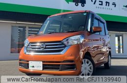 nissan dayz-roox 2019 -NISSAN--DAYZ Roox DBA-B21A--B21A-0546208---NISSAN--DAYZ Roox DBA-B21A--B21A-0546208-
