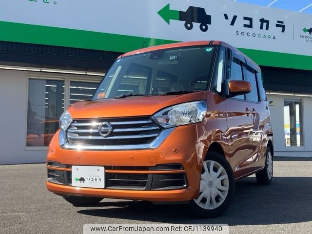 nissan dayz-roox 2019 -NISSAN--DAYZ Roox DBA-B21A--B21A-0546208---NISSAN--DAYZ Roox DBA-B21A--B21A-0546208- image 1