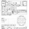 mitsubishi-fuso canter 2014 -MITSUBISHI--Canter FBA60-531442---MITSUBISHI--Canter FBA60-531442- image 3