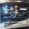 mazda premacy 2015 -MAZDA 【野田 300】--Premacy DBA-CWFFW--CWFFW-128547---MAZDA 【野田 300】--Premacy DBA-CWFFW--CWFFW-128547- image 42