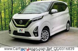 nissan dayz 2019 -NISSAN--DAYZ 5AA-B44W--B44W-0021082---NISSAN--DAYZ 5AA-B44W--B44W-0021082-