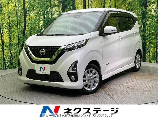 nissan dayz 2019 -NISSAN--DAYZ 5AA-B44W--B44W-0021082---NISSAN--DAYZ 5AA-B44W--B44W-0021082- image 1