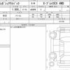 subaru outback 2022 CFJ1652945 image 7