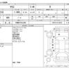toyota yaris 2024 CFJ1659210 image 3
