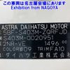 toyota townace-van 2023 -TOYOTA--Townace Van S403M-0020951---TOYOTA--Townace Van S403M-0020951- image 7