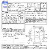 toyota prius 2017 -TOYOTA 【群馬 335ﾅ805】--Prius ZVW50--6100380---TOYOTA 【群馬 335ﾅ805】--Prius ZVW50--6100380- image 3