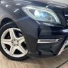 mercedes-benz ml-class 2014 -MERCEDES-BENZ--Benz ML LDA-166024--WDC1660242A342475---MERCEDES-BENZ--Benz ML LDA-166024--WDC1660242A342475- image 20