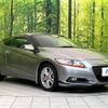 honda cr-z 2010 -HONDA--CR-Z DAA-ZF1--ZF1-1008218---HONDA--CR-Z DAA-ZF1--ZF1-1008218- image 17