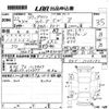 honda stepwagon 2010 -HONDA--Stepwgn RK5-1025182---HONDA--Stepwgn RK5-1025182- image 3