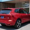 volvo xc60 2024 quick_quick_5LA-UB420XCP2A_LYVUZH1M8RB788176 image 3