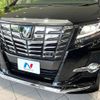 toyota alphard 2017 quick_quick_AGH30W_AGH30-0123237 image 3