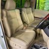 toyota alphard 2010 -TOYOTA--Alphard DBA-GGH20W--GGH20-8031976---TOYOTA--Alphard DBA-GGH20W--GGH20-8031976- image 9