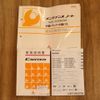 mitsubishi-fuso canter 2018 CFJ1641182 image 65