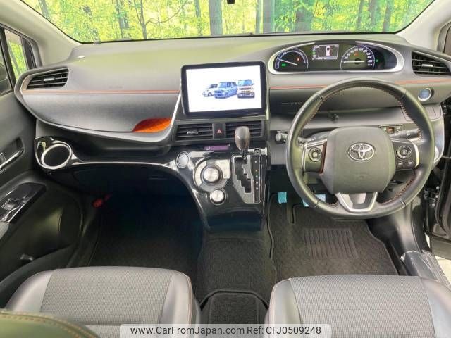 toyota sienta 2018 -TOYOTA--Sienta DAA-NHP170G--NHP170-7121091---TOYOTA--Sienta DAA-NHP170G--NHP170-7121091- image 2