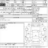 toyota aqua 2014 -TOYOTA 【名古屋 508の4162】--AQUA NHP10-2336397---TOYOTA 【名古屋 508の4162】--AQUA NHP10-2336397- image 3