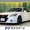 toyota crown 2015 -TOYOTA--Crown DAA-AWS210--AWS210-6095116---TOYOTA--Crown DAA-AWS210--AWS210-6095116- image 1