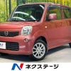 nissan moco 2012 -NISSAN--Moco DBA-MG33S--MG33S-189784---NISSAN--Moco DBA-MG33S--MG33S-189784- image 1