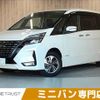 nissan serena 2019 -NISSAN--Serena DAA-HFC27--HFC27-059884---NISSAN--Serena DAA-HFC27--HFC27-059884- image 1