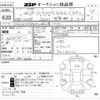 jeep compass 2014 CFJ1512115 image 3