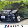 toyota alphard 2013 -TOYOTA--Alphard DBA-ANH25W--ANH25-8045968---TOYOTA--Alphard DBA-ANH25W--ANH25-8045968- image 1