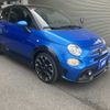 fiat fiat-others 2023 CFJ1070919 image 4