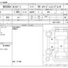 nissan nv200-vanette 2020 CFJ1601326 image 3