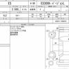 lexus es 2021 CFJ1586259 image 11