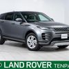 land-rover range-rover-evoque 2020 quick_quick_LZ2NA_SALZA2ANXLH004999 image 1