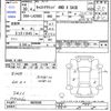 daihatsu cast 2018 -DAIHATSU--Cast LA260S--0028588---DAIHATSU--Cast LA260S--0028588- image 3