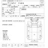 isuzu forward 2000 -ISUZU--Forward FRR35E4S-7000052---ISUZU--Forward FRR35E4S-7000052- image 3