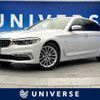 bmw 5-series 2017 -BMW--BMW 5 Series LDA-JC20--WBAJC32000G466820---BMW--BMW 5 Series LDA-JC20--WBAJC32000G466820- image 1