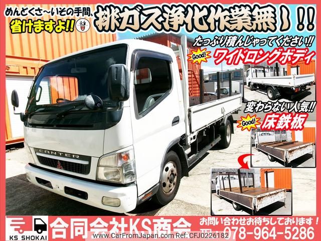 mitsubishi-fuso canter 2006 GOO_NET_EXCHANGE_0702161A30240918W003 image 2