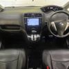 nissan serena 2013 -NISSAN--Serena DAA-HFC26--HFC26-140488---NISSAN--Serena DAA-HFC26--HFC26-140488- image 2