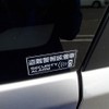 suzuki wagon-r-stingray 2017 -スズキ--ワゴンＲ　スティングレー DBA-MH35S--MH35S-670414---スズキ--ワゴンＲ　スティングレー DBA-MH35S--MH35S-670414- image 14