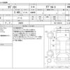 honda odyssey 2014 -HONDA 【釧路 300ﾃ2538】--Odyssey RC2--RC2-1003106---HONDA 【釧路 300ﾃ2538】--Odyssey RC2--RC2-1003106- image 3