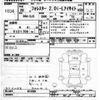 subaru forester 2016 -SUBARU--Forester SJ5-074350---SUBARU--Forester SJ5-074350- image 3