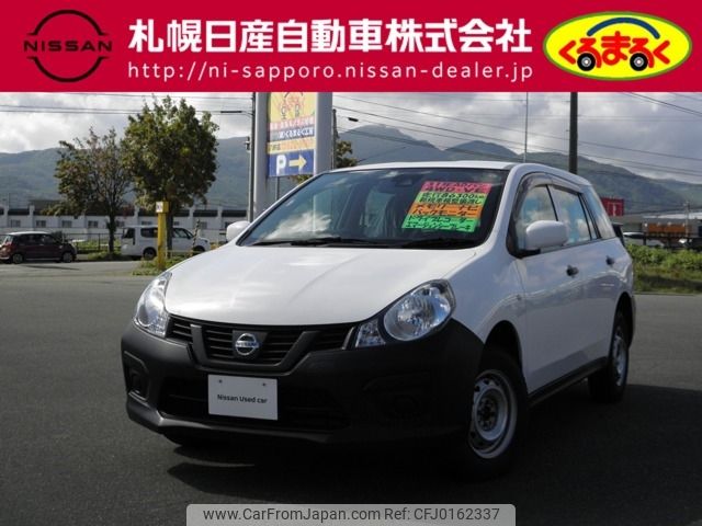 nissan ad-van 2019 -NISSAN--AD Van DBF-VZNY12--VZNY12-075853---NISSAN--AD Van DBF-VZNY12--VZNY12-075853- image 1