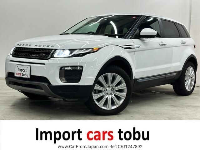 land-rover range-rover 2016 -ROVER--Range Rover LV2A--SALVA2AG2GH084501---ROVER--Range Rover LV2A--SALVA2AG2GH084501- image 1