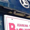 daihatsu thor 2017 -DAIHATSU--Thor DBA-M910S--M910S-0002856---DAIHATSU--Thor DBA-M910S--M910S-0002856- image 15