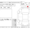 toyota vellfire 2023 -TOYOTA 【函館 336む3588】--Vellfire AAHH45W--AAHH45-0010194---TOYOTA 【函館 336む3588】--Vellfire AAHH45W--AAHH45-0010194- image 4