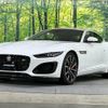 jaguar f-type 2021 -JAGUAR--Jaguar F-Type 3BA-J60MC--SAJDA1AE5MCK67042---JAGUAR--Jaguar F-Type 3BA-J60MC--SAJDA1AE5MCK67042- image 19