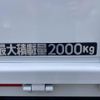mitsubishi-fuso canter 2020 GOO_NET_EXCHANGE_0730189A30250527W004 image 16