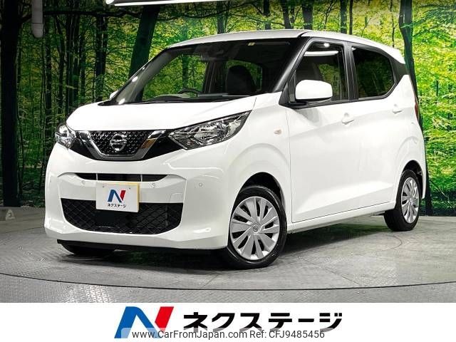 nissan dayz 2022 -NISSAN--DAYZ 5BA-B43W--B43W-0149814---NISSAN--DAYZ 5BA-B43W--B43W-0149814- image 1