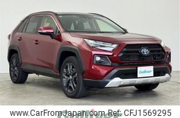 toyota rav4 2024 CFJ1569295