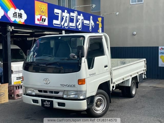 toyota toyoace 1999 -TOYOTA--Toyoace YY121--0002590---TOYOTA--Toyoace YY121--0002590- image 1