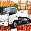 hino dutro 2013 quick_quick_TKG-XZU700X_XZU700-0002373 image 1