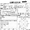toyota cresta 1998 CFJ1750648 image 3