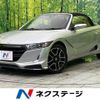 honda s660 2021 quick_quick_JW5_JW5-1203437 image 1
